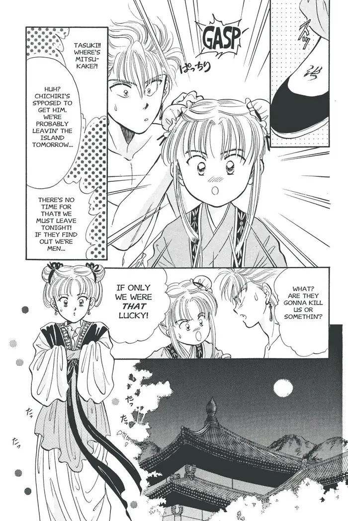 Fushigi Yuugi Chapter 43 image 27_optimized
